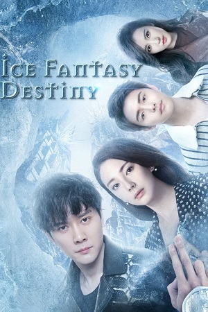 Download Ice Fantasy (Season 1) [01-50 Episode Added] Hindi Dubbed (ORG) All Episodes 480p | 720p WEB-DL