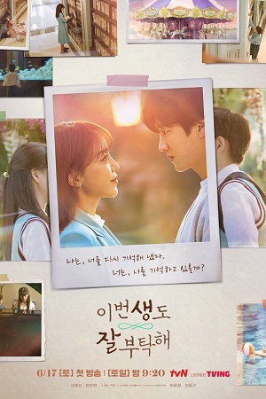 Download See You In My 19th Life (Season 1) S01E05 Added {Hindi-Korean} Kdrama 480p | 720p WEB-DL