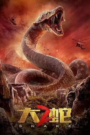 Download Snakes 2 (2019) WEB-DL Dual Audio {Hindi-Chinese} 480p [590MB] | 720p [1.2GB] | 1080p [2GB]