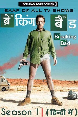 Download Breaking Bad (Season 1) [E07 Added] Dual Audio [Hindi Dubbed (ORG) – English] 480p | 720p | 1080p WEB-DL