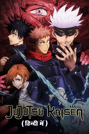 Download Jujutsu Kaisen (Season 1 – Anime Series) Complete Multi Audio {Hindi-English-Japanese} 720p | 1080p WEB-DL