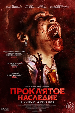 Download Perpetrator (2023) WEB-DL {English With Subtitles} Full Movie 480p [300MB] | 720p [820MB] | 1080p [2GB]