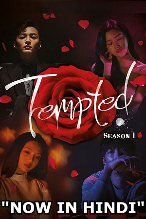 Download Tempted (Season 1 – Complete) Hindi Dubbed (ORG) Korean Drama Series 480p | 720p | 1080p WEB-DL